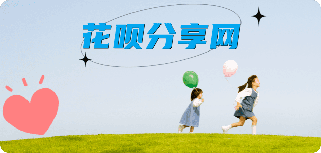 花呗附近信用卡套现超市怎么提现出来，支付宝花呗怎么TAO现？花呗提现靠谱商家-花呗网